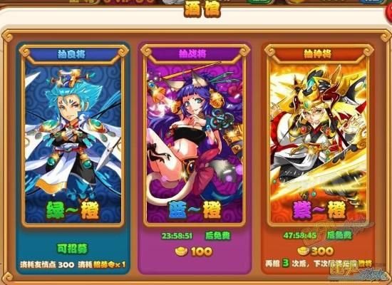 三国豪侠类型深度拆解，从武将培养到阵容搭配的7个实战门道