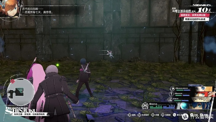 一、暗喻幻想的类型学困境,超越JRPG标签的复合体 一、暗喻幻想的类型学困境,超越JRPG标签的复合体