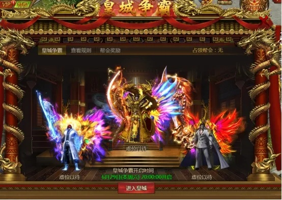 皇城龙天战力断层？2026新版皇城争霸隐藏机制全拆解