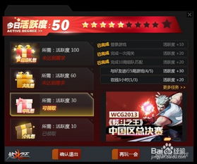 炫斗之王激活码2026,永久礼包码4大获取渠道实测 炫斗之王激活码2026,永久礼包码4大获取渠道实测