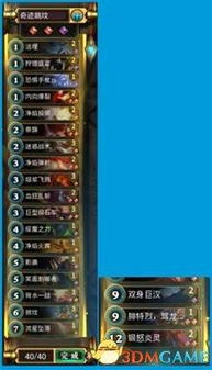 2026游戏论坛版主招聘绝密档案，从玩家到管理者的3条暗线晋升路径