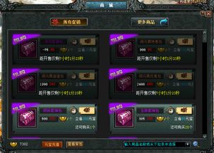 上古传奇官网2026新版避坑指南,3大隐藏机制让零氪玩家也能霸榜 上古传奇官网2026新版避坑指南,3大隐藏机制让零氪玩家也能霸榜