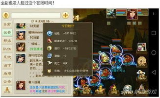 问道开服时间表2026最新预测，3大规律揭秘+内部渠道获取法