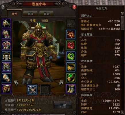 斗战神嗜血牛加点图2026最新版,暴击流与生存流双方案实测对比 斗战神嗜血牛加点图2026最新版,暴击流与生存流双方案实测对比