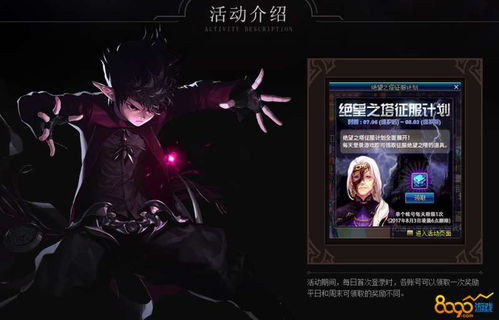 还在卡绝望之塔第三层?这套打法3分钟通关 还在卡绝望之塔第三层?这套打法3分钟通关