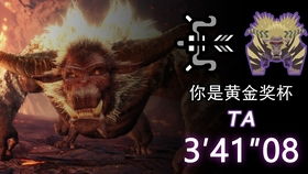 明格斯迪格斯通关圣经,从灭团噩梦到稳定farm的实战心法 明格斯迪格斯通关圣经,从灭团噩梦到稳定farm的实战心法