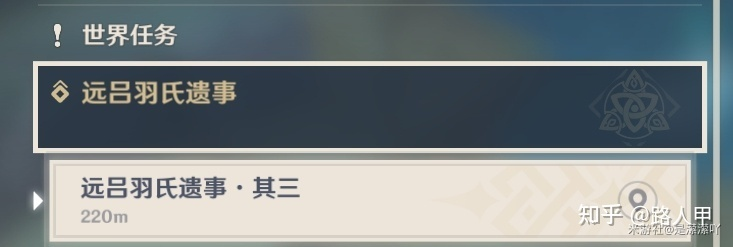远吕羽氏遗事其三卡关破解，镇物精准位置与全流程解谜（2026实测）