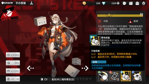 蕾琳暴击流配装全解析,2026年PVP登顶实战指南与抽取建议 蕾琳暴击流配装全解析,2026年PVP登顶实战指南与抽取建议