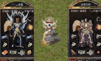 为什么你玩的传奇总被虐？2026年传奇世界类型核心机制与散人逆袭实战手册