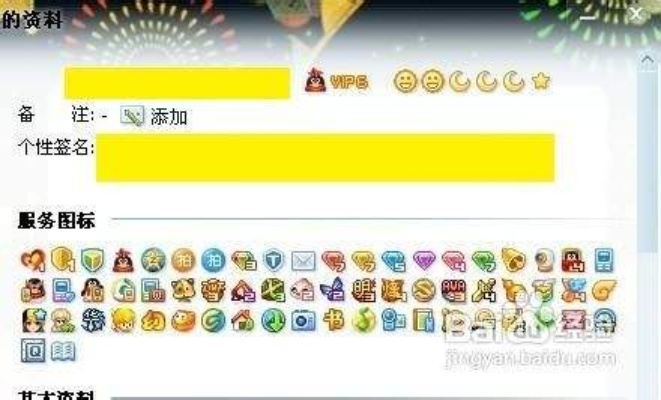 qq游戏图标怎么点亮？2026最新网址与绝密技巧曝光