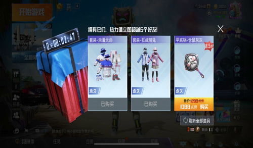 空投神兵终极博弈，2026年Q1实战数据揭示高阶抢夺与反制策略