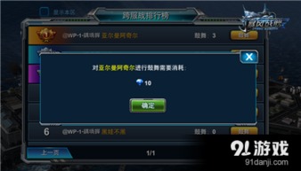 炽燃宝箱类型深度拆解，2026最新爆率机制与3大高价值开启策略