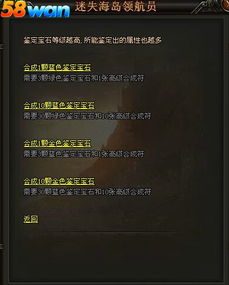 拉罗的迷失之戒实测，WLK怀旧服珠宝加工隐藏收益与避坑指南