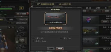 逆战复合弓隐藏机制曝光，为什么你的伤害总比别人低30%？2026年实测数据