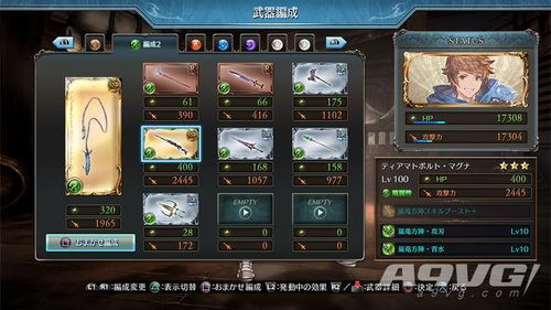 银色幻想攻略，1999经典RPG全要素通关+隐藏BOSS战指南2026重制版