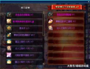 盖世神功八卦系统终极破解，2026年Q1顶级玩家都在用的3个隐藏机制