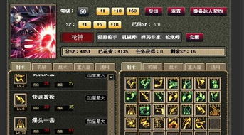 DNF枪神刷图视频看不懂？这篇实战拆解教你复制天花板操作