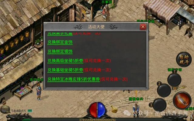 2026传奇私服客户端选型终极指南，版本匹配与防劫持实战