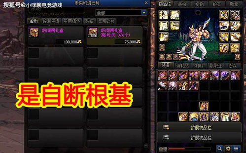 DNF死亡烈焰2026年终极强度测试，这把60版本史诗巨剑还能再战吗？