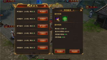 2026年传奇私服选服黑话全解密，3分钟识破GM跑路前兆的7个暗号