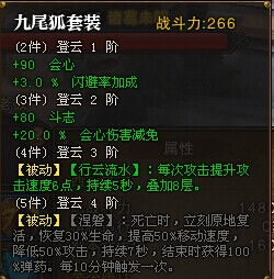 2026斗战神移动玉狐类型怎么选?射击流召唤流数据对比与版本答案 2026斗战神移动玉狐类型怎么选?射击流召唤流数据对比与版本答案