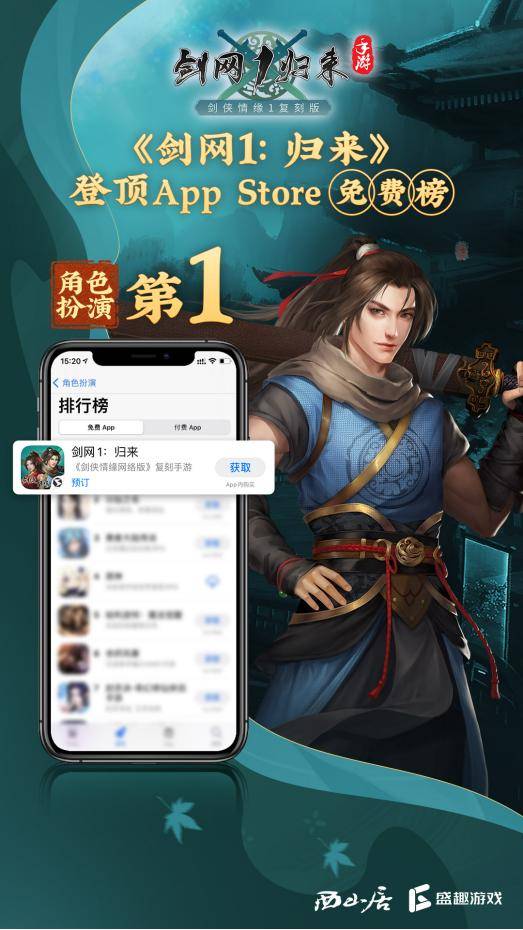 剑网1归来2026最新搬砖职业排行，天忍霸榜数据揭秘