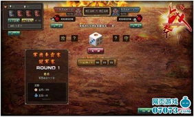 吞食天地3ol军团战必胜公式，2026年Q1赛季顶级指挥不传之秘