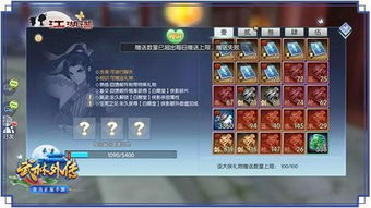 问道外传礼包码2026年3月最新,实测有效兑换攻略与隐藏福利全解析 问道外传礼包码2026年3月最新,实测有效兑换攻略与隐藏福利全解析