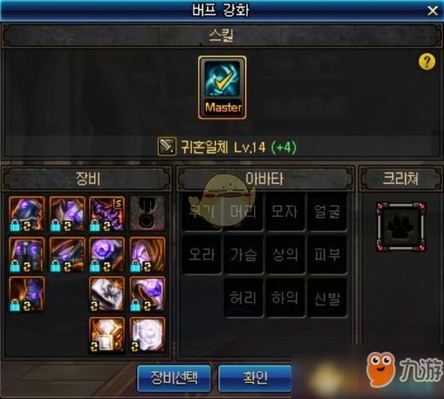 风色群英传OL2026开荒指南,佣兵搭配与速升秘籍全解析 风色群英传OL2026开荒指南,佣兵搭配与速升秘籍全解析