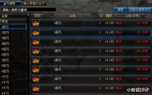 笑傲江湖天赐3.0版本暗改揭秘,2026开年全职业属性博弈论与洗练阈值 笑傲江湖天赐3.0版本暗改揭秘,2026开年全职业属性博弈论与洗练阈值