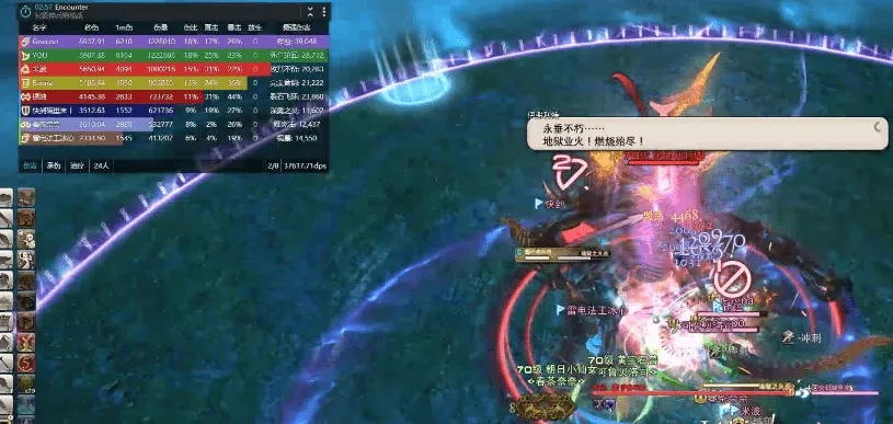 从暴毙骑士到副本核心，FF14龙骑士7.0版本全场景实战心法