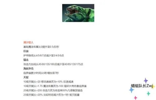 潮汐出装别再瞎跟风！3套体系吃透版本答案