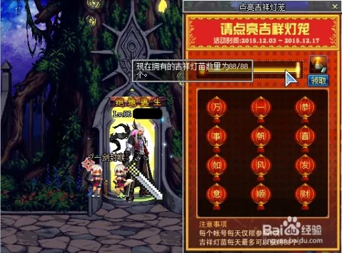 DNF小灯笼到底值不值得刷？2026最新获取路线与隐藏价值揭秘