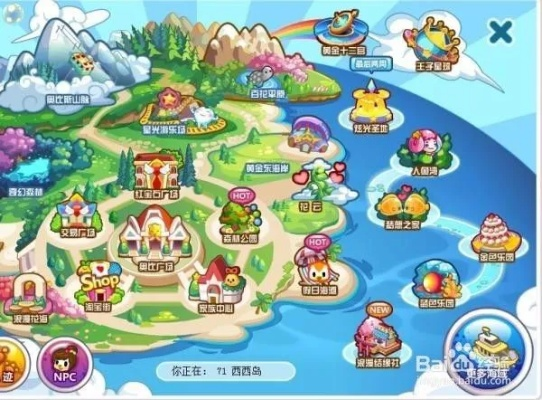 奥比岛王子星球隐藏任务全通关，2026最新速刷攻略与稀有奖励获取秘籍