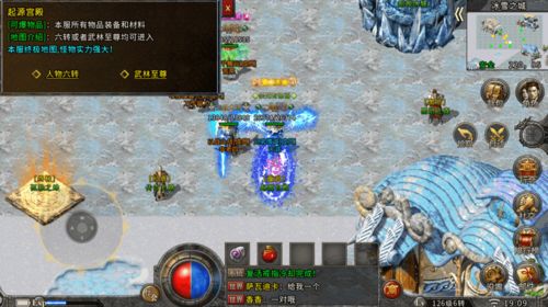 传奇4地门机关卡关?2026新版五行阵法破解实战指南 传奇4地门机关卡关?2026新版五行阵法破解实战指南