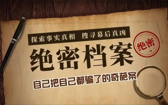 九阴裁缝2026绝密档案，从入门到精通的产业链暴利指南