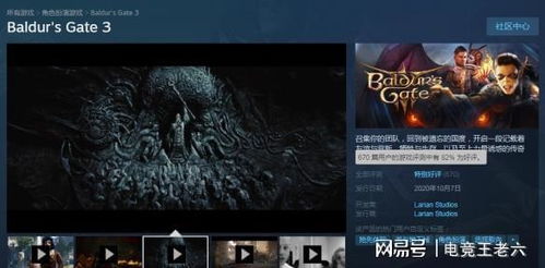 杀戮尖塔2Steam峰值突破57万大关，再创佳绩引玩家关注