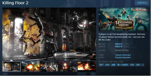 2026年首发登顶！杀戮尖塔2Steam峰值突破57万玩家