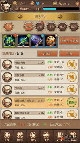 风色幻想4加点迷思破解，为什么99%玩家都加错了灵巧？2026反直觉培养方案