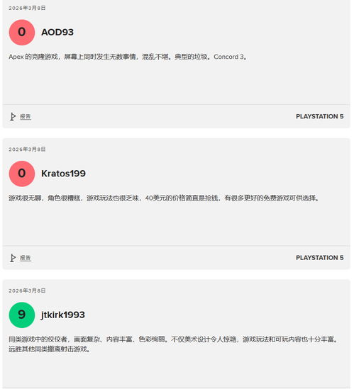 马拉松MTC评分4.7分，UI设计拉垮遭玩家集中批评