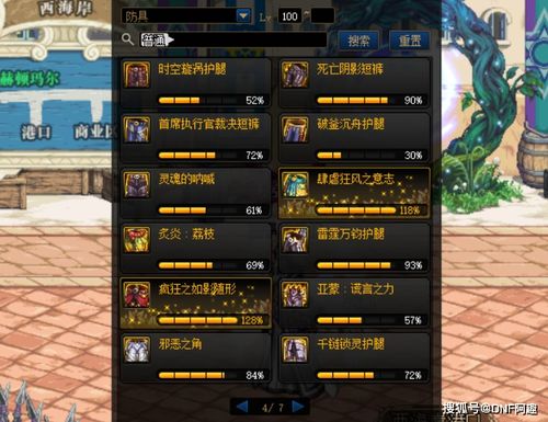 2026最新手游排行真相,避开3大误区,90%玩家选错游戏的原因 2026最新手游排行真相,避开3大误区,90%玩家选错游戏的原因