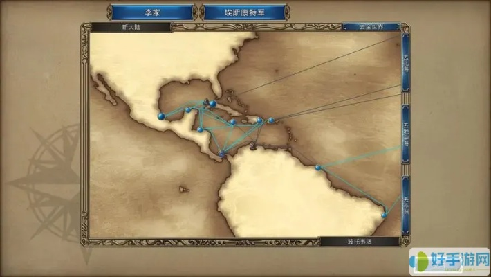 2026大航海时代OL新版避坑指南，3大生存法则与黄金航线重构