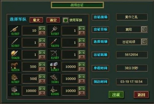 热血三国2026最新刷声望全攻略，7天速刷50万实战技巧