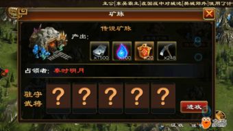 蜀门旗舰版2026终极密码,零氪玩家30天战力破百万的7个隐藏机制 蜀门旗舰版2026终极密码,零氪玩家30天战力破百万的7个隐藏机制