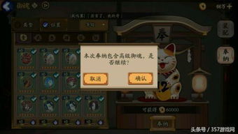 梦幻之星2无限存档类型深度拆解,从字节结构到跨平台实战 梦幻之星2无限存档类型深度拆解,从字节结构到跨平台实战