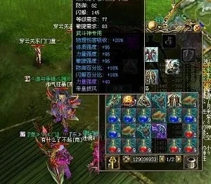 真封神私服2026年终极选型指南，从版本生态到稳定运营的7个实战命门