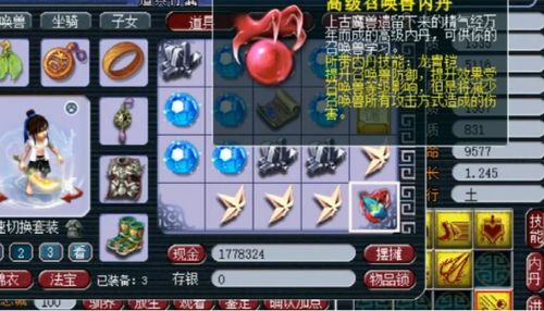 剑灵小星星碎片类型全解析,2026年Q1数据揭示最优获取路径 剑灵小星星碎片类型全解析,2026年Q1数据揭示最优获取路径