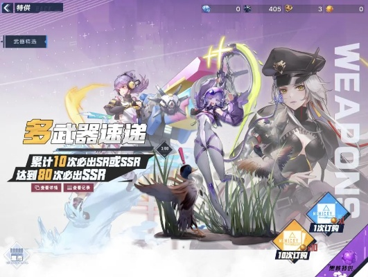 幻塔自选SSR终极答案，2026Q1数据实证这3个角色闭眼入