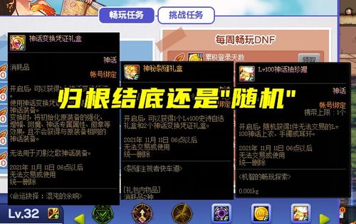 2026狂战装备终极抉择,神话排名数据实证与4大流派遴选方案 2026狂战装备终极抉择,神话排名数据实证与4大流派遴选方案