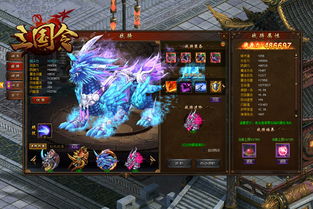 天子水浒版2026新版,零氪玩家3天破百万战力的隐藏法门 天子水浒版2026新版,零氪玩家3天破百万战力的隐藏法门